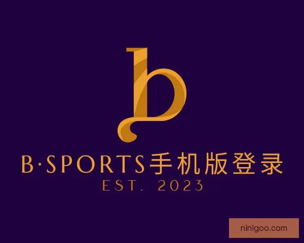 关于bsport体育必一中国网页版